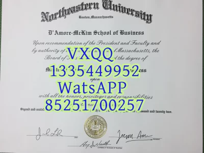 东北大学毕业证