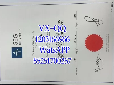 世纪大学毕业证