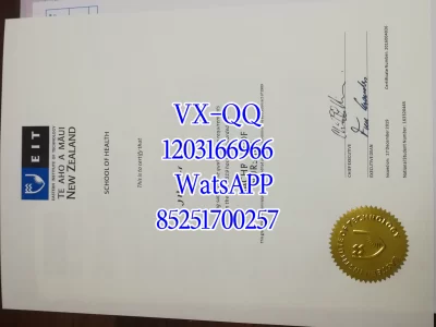 东部理工学院毕业证