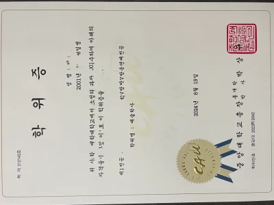 中央大学毕业证