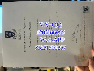 利物浦大学毕业证