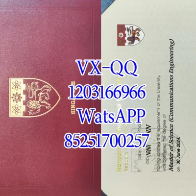 南洋理工大学毕业证成绩单如何认证？