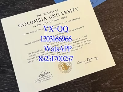 哥伦比亚大学毕业证