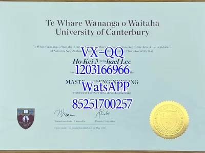 坎特伯雷大学毕业证