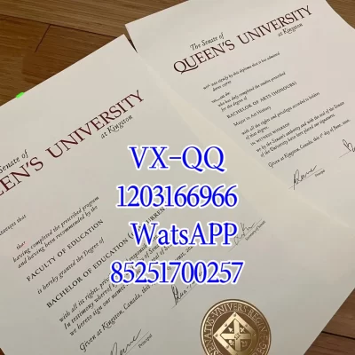 女王大学毕业证学位证:已毕业学生补办与获取全流程