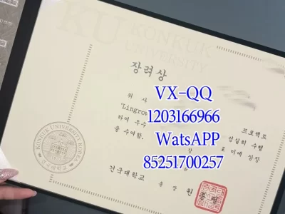 建国大学毕业证
