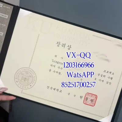 建国大学毕业证｜学位证官方认证流程与国际认可度全攻略