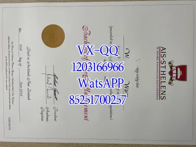 新西兰奥克兰商学院
