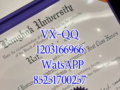 曼谷大学文凭