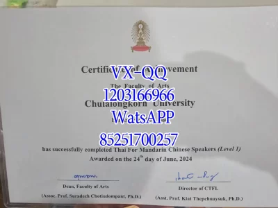 朱拉隆功大学毕业证
