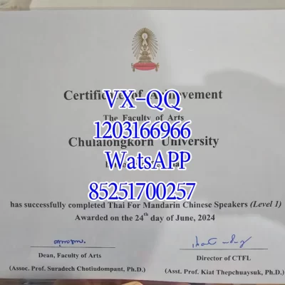 朱拉隆功大学毕业证|国际学生留学申请全解析