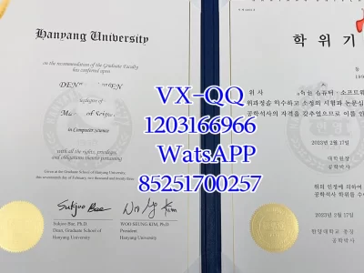 汉阳女子大学毕业证