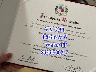泰国易三仓大学毕业证