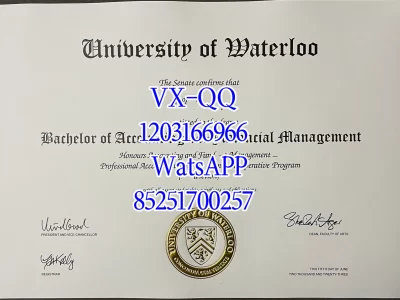 滑铁卢大学毕业证