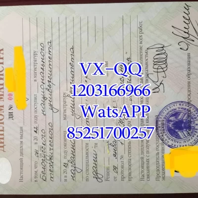 白俄罗斯国立大学毕业证｜中白学历互认、留服认证、申请与就业优势详解