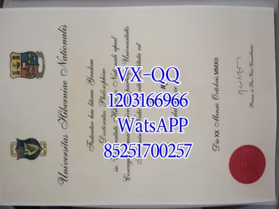 科克大学毕业证