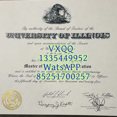 伊利诺伊大学厄巴纳香槟分校UIUC|优势专业、申请条件、学费就业全解析