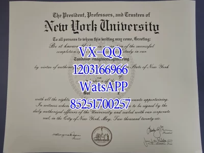 西北大学毕业证