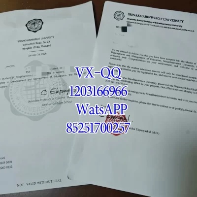诗纳卡宁威洛大学国际学生留学全解析