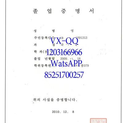 启明大学毕业证学位证｜毕业申请、认证流程与文凭价值全攻略