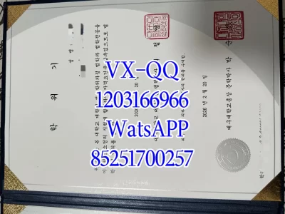 韩国大邱大学毕业证
