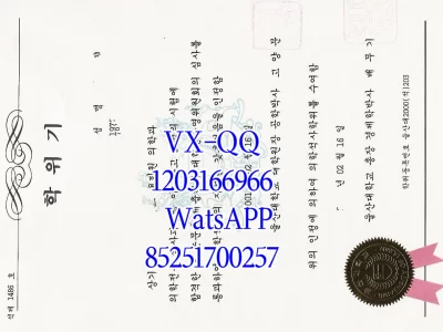 韩国蔚山大学毕业证