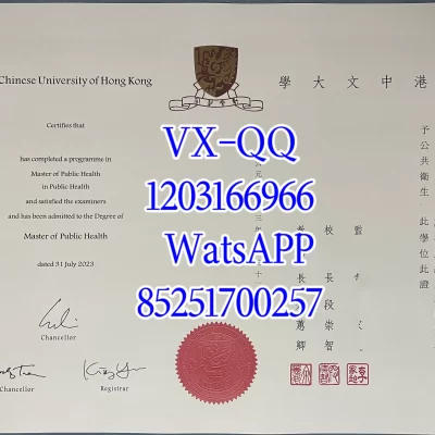 香港中文大学 2026 年最新消息：学术、科研、招生及校园动态全解析