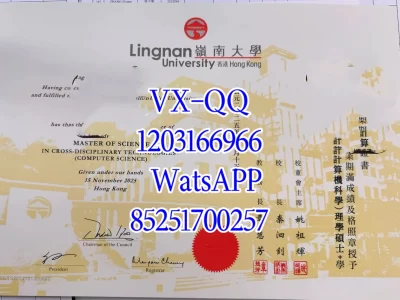 香港岭南大学毕业证