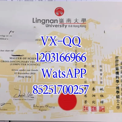 香港岭南大学最新消息：2025-2026招生政策、校园活动、科研突破权威汇总