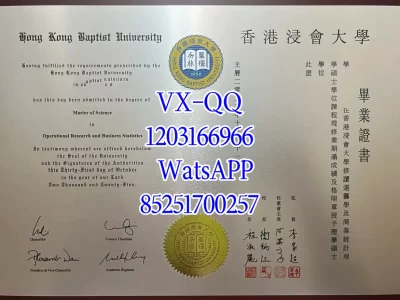 香港浸会大学毕业证