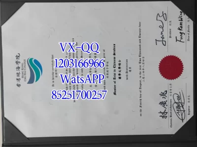 香港珠海学院毕业证