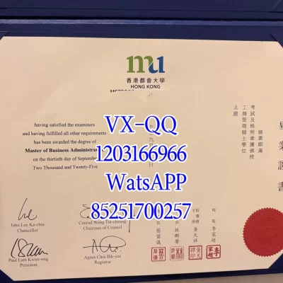 香港都会大学毕业证成绩单权威指南：认证方式、补办流程、成绩单格式详解