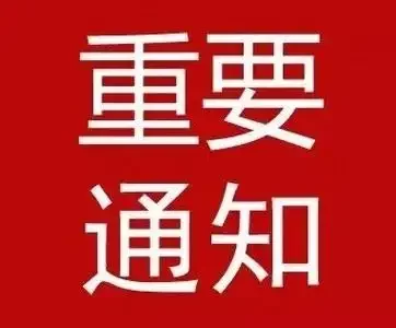 毕业证成绩单