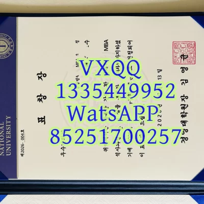 韩国嘉泉大学文凭Diploma from Jiaquan University, South Korea
