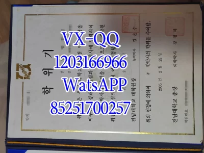 全北大学毕业证Graduation Certificate and Diploma from Jeonbuk University