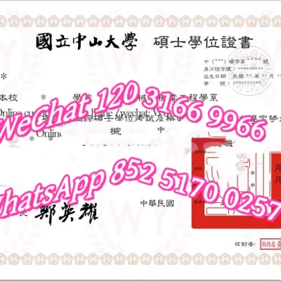 国立中山大学2026年最新完全指南：世界排名、学费、热门科系、录取率、奖学金、宿舍、生活与交通全解析