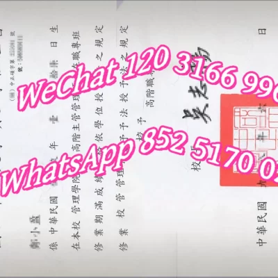 国立中正大学在台湾算什么等级的学校？PTT与Dcard网友评价、2026最新排名、录取分数、科系特色分析