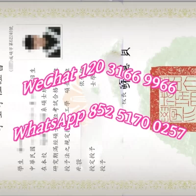 台湾大学经济专业推荐：2026年NTU等六大顶尖校系深度解析，课程规划与就业前景完整攻略