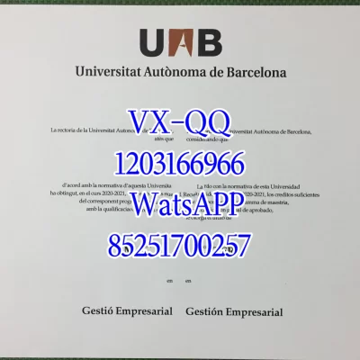 巴塞罗那自治大学文凭Diploma from the Autonomous University of Barcelona
