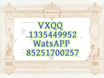 法国巴黎政治学院毕业证