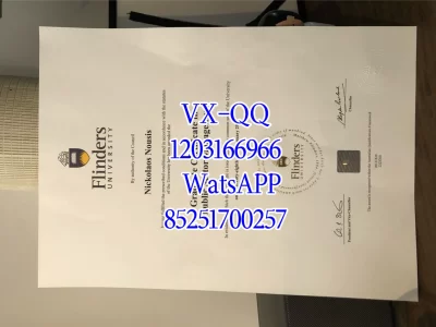 弗林德斯大学毕业证