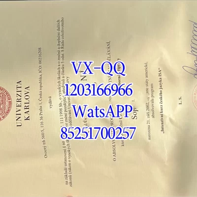 查理大学毕业证含金量怎么样?2026留学全解析
