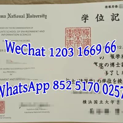 横滨市立大学毕业证成绩单含金量高吗？国际学生申请全攻略