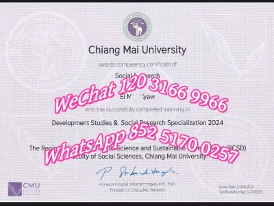 清迈大学毕业证学位证 Chiang Mai University Diploma