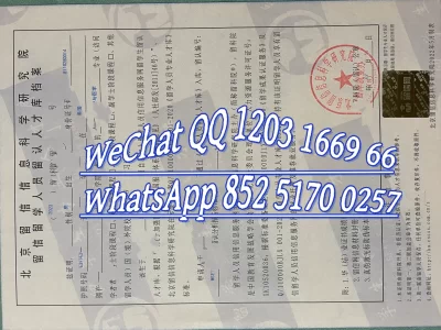 留信认证-留才认证-海牙认证-WSE认证-留服认证