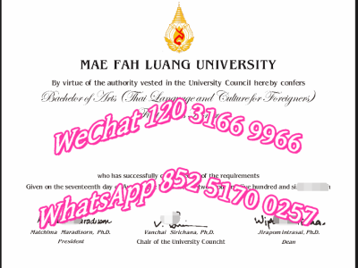 皇太后大学毕业证-Queen Mother's University Diploma