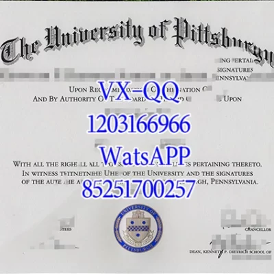 美国匹兹堡大学文凭Diploma from the University of Pittsburgh, USA