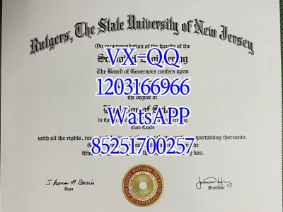 美国罗格斯大学文凭Rutgers University Diploma