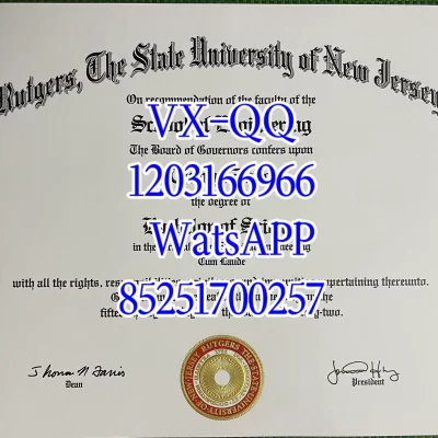 美国罗格斯大学文凭Rutgers University Diploma