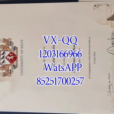 英国肯特大学文凭Diploma from the University of Kent, UK